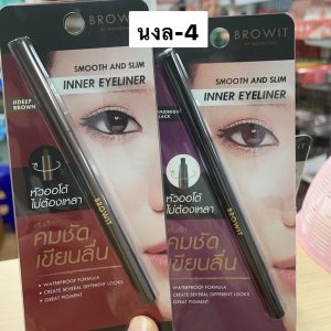 Browit by NONGCHAT Inner Eyeliner หัวออโต้ไม่ต้องเหลา