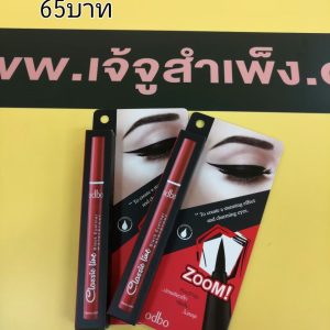 odbo Classic line Black Eyeliner waterproof