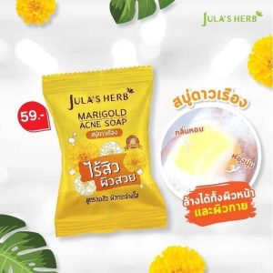 JULA'S HERB MARIGOLD ACNE SOAP