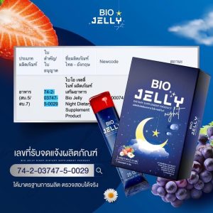 Bio Jelly Night