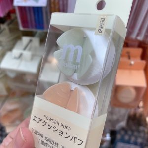 Malian POWDER PUFF