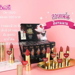 OBUSE GOLD LIPSTICK