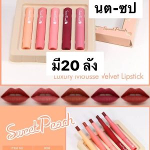 Sweet Peach LUXULY MOUSSE VELVET LIPSTICK
