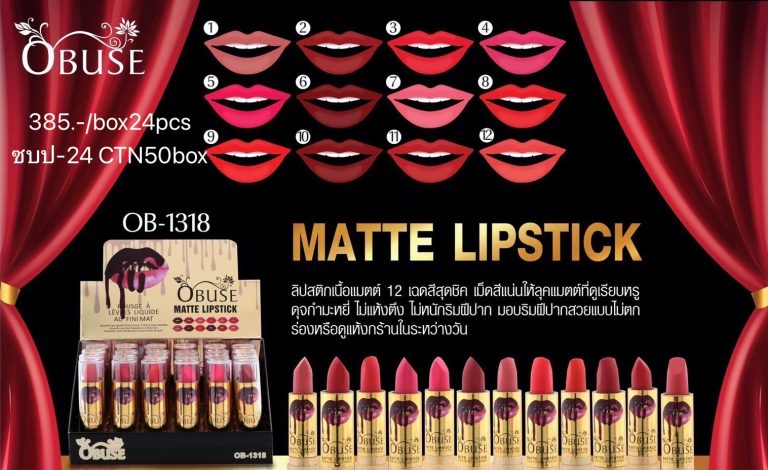 OBUSE MATTE LIPSTICK - ขายส่ง