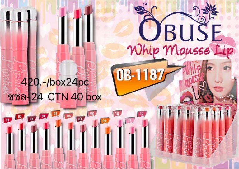 OBUSE Whip Mousse Lip - ขายส่ง