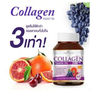 COLLA RICH COLLAGEN