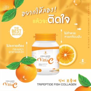 PRECIOUS SKIN COLLAGEN VITTA C