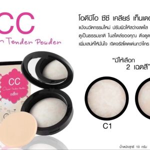 odbo CC Clean Tenden Powder