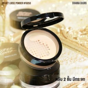 SIVANNA COLORS VELVET LOOSE POWDER