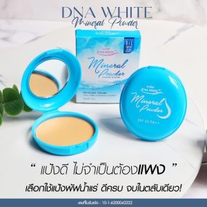 DNA WHITE Mineral Powder