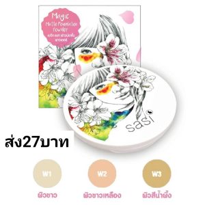 SASI Magic Matte Foundation Powder
