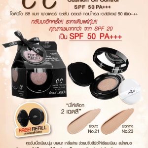 odbo CC MATTE POWDER Cushion Oil Control
