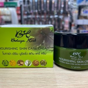 BH Botaya Herb โบทาย่า เฮิร์บ - Nourishing Skin Care Cream 12G.