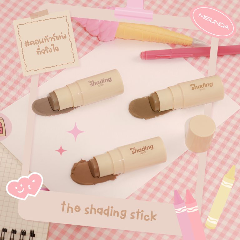 Meilinda the shading stick - NO.1cool light