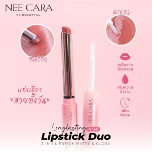 Nee cara long lasting lipstick duo 2in1