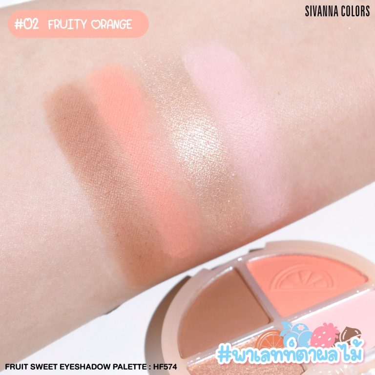HF574 Sivanna colors fruit sweet eyeshadow palette ซีเวนน่า คัลเลอร์ส ทาตา4ช่อง 7g. - 02.Fruity orange