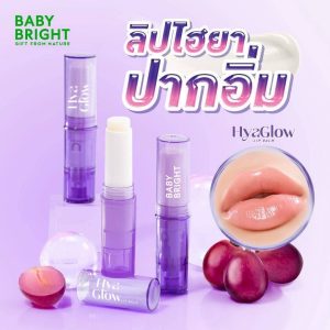 Baby bright hya glow lip balm เบบี้ไบร์ท ไฮยา โกลว์ ลิป บาล์ม 2.6g.