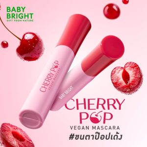 Baby bright cherry pop vegan mascara เบบี้ไบร์ท เชอร์รี่ป๊อปวีแกนมาสคาร่า 10g.