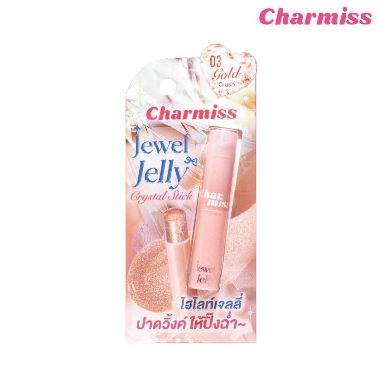 Charmiss jewel jelly crystal stick ชาร์มิส จิวเวล เจลลี่ คริสตัล สติ๊ก 1.1g. - 03.gold crush
