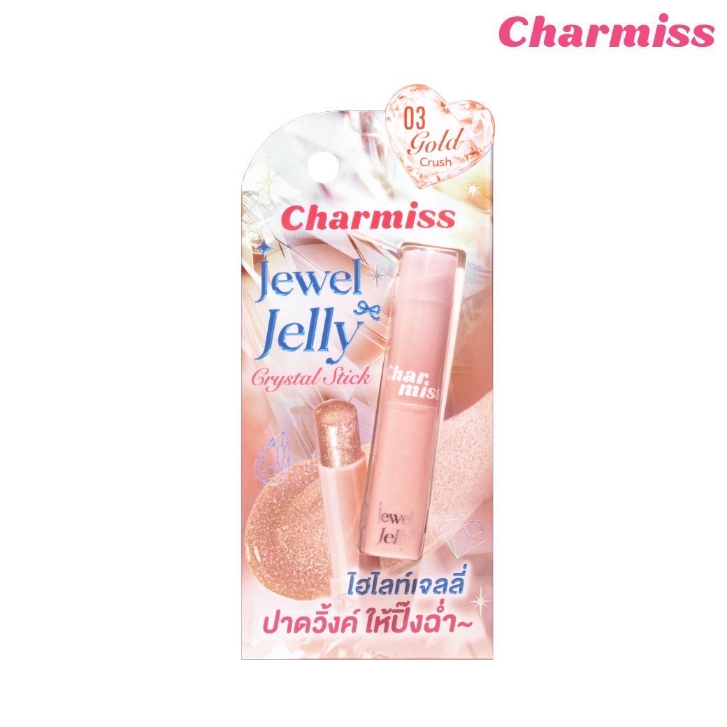 Charmiss jewel jelly crystal stick ชาร์มิส จิวเวล เจลลี่ คริสตัล สติ๊ก 1.1g. - Image 5