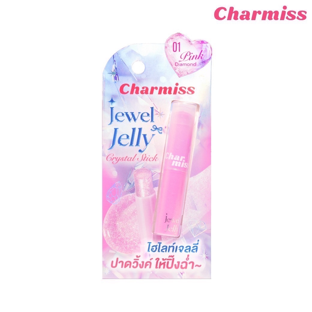 Charmiss jewel jelly crystal stick ชาร์มิส จิวเวล เจลลี่ คริสตัล สติ๊ก 1.1g. - Image 7
