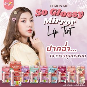 Lemon me so glassy mirror lip tint