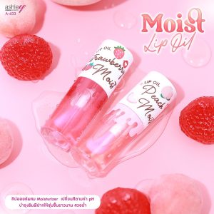 ashley moist lip oil