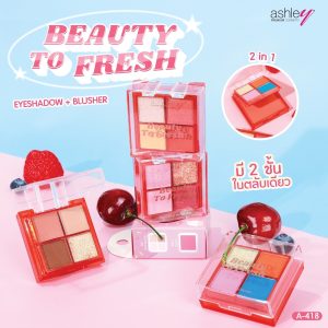 Ashley beauty to fresh Eyeshadow&Blush แอชลี่ย์ บิวตี้ ทู เฟรช