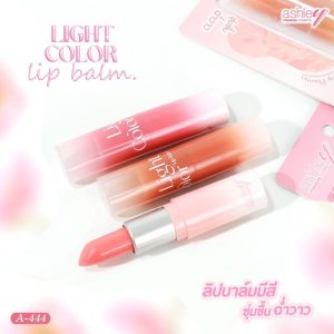 Ashley light color lip balm แอชลี่ย์ ไลท์ คัลเลอร์ ลิป บาล์ม