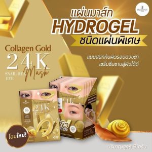 Precious skin collagen cold 24k snail hya eye mask