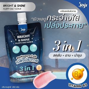 Joji secret young bright&shine fluffy salt scrub 3in1