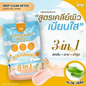 Joji secret young deep clear detox fluffy salt scrub 3in1