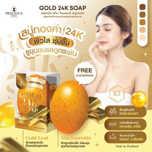 Precious skin gold 24k soap