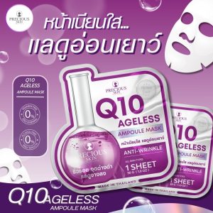 Precious skin Q10 ageless ampoule mask
