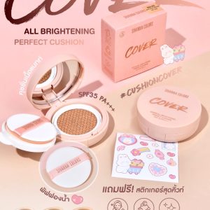 Sivanna colors cover all brightening perffct cushion spf 35+++