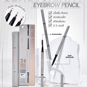 Sivanna colors ultra skinny eyebrow pencil