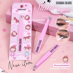 Sivanna colors pink tweezer ซีเวนน่า คัลเลอร์ส พิ้งค์ ทวีชเชร์ส