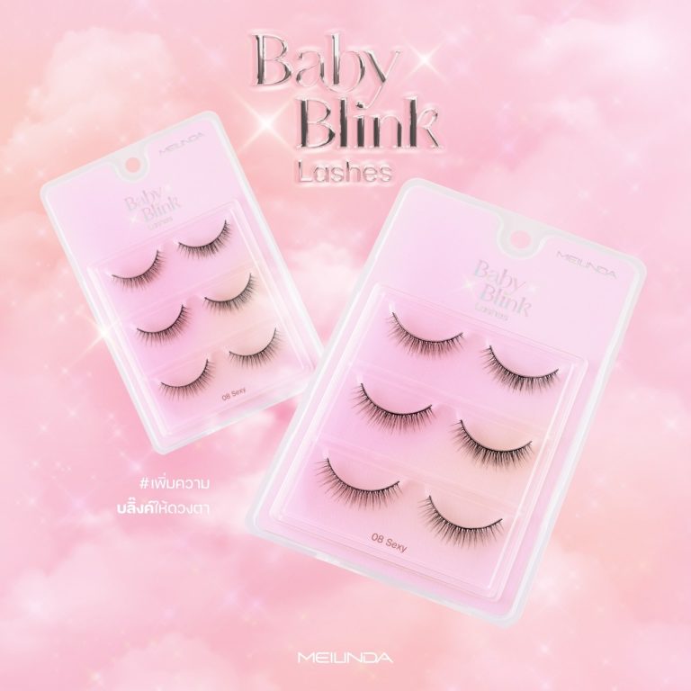 Meilinda baby blink lashes เมลินดา เบบี้ บลิ้งค์ แลชเชส ขนตาปลอม - No.8Sexy