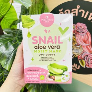 PRECIOUS SKIN SNAIL ALOE VERA MOIST MASK X 10 PCS./BOX