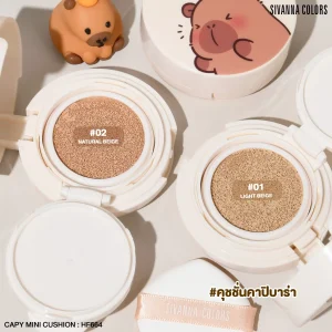 HF664 Sivanna colors capy mini cushion ซีเวนน่า คัลเลอร์ส คาปิ มินิ คุชชั่น 8g.