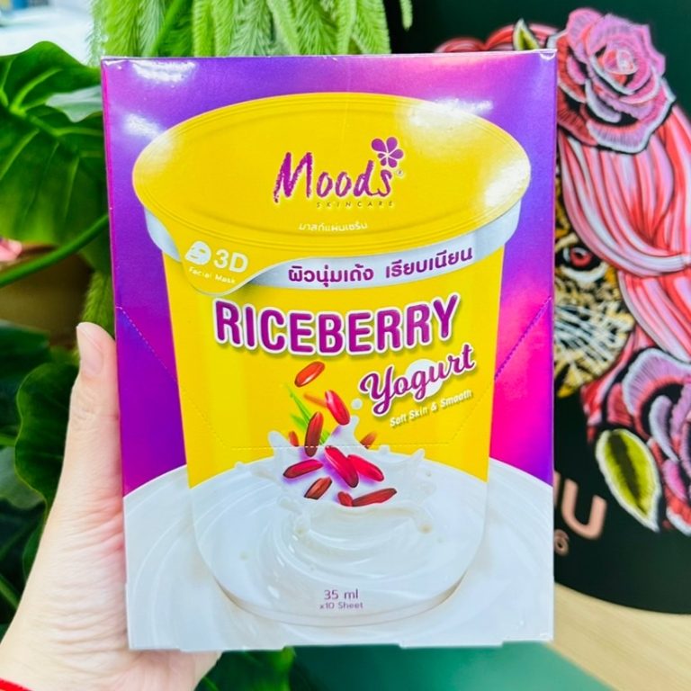 Moods 3D Facial Mask x 10 Pcs./Box - RICEBERRY