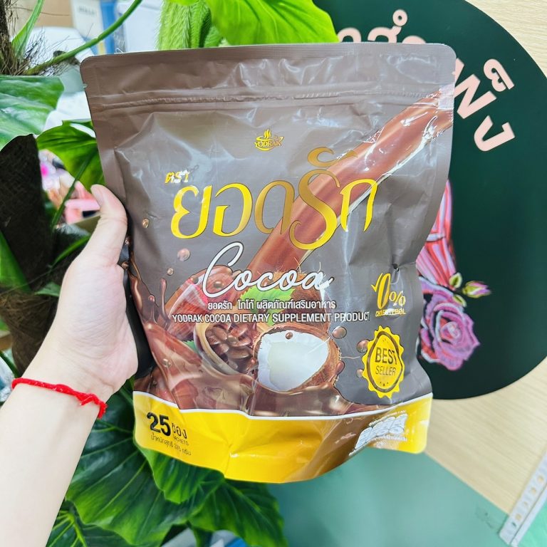 YODRAK DIETARY SUPPLEMENT PRODUCT - Cocoa