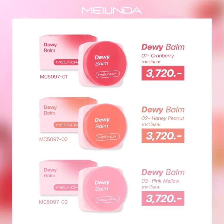 MEILINDA DEWY BALM - 01