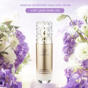 VANEKAA NOURISHING EMULSION CREAM