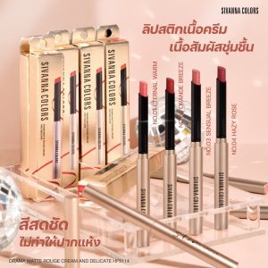 SIVANNA COLORS DRAMA MATTE ROUGE CREAM AND DELICATE
