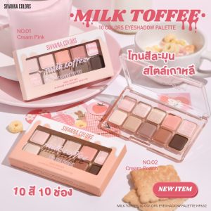 SIVANNA COLORS MILK TOFFEE EYESHADOW PALETTE