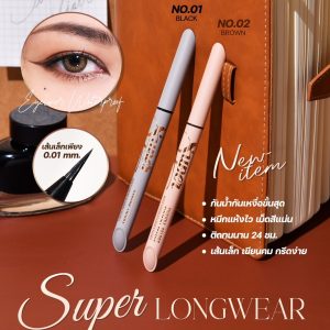 NO.HF9039 Sivanna colors super longwear liquid eyeliner