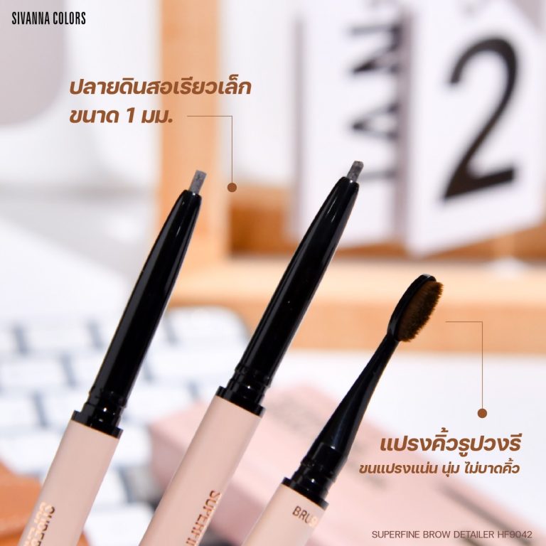 SUPERFINE BROW DETAILER - 1