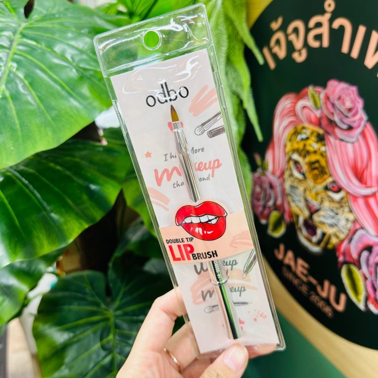 odbo double tip lip brush โอดีบีโอ ดับเบิ้ล ทิป ลิป บรัช - NO.1สีเงิน