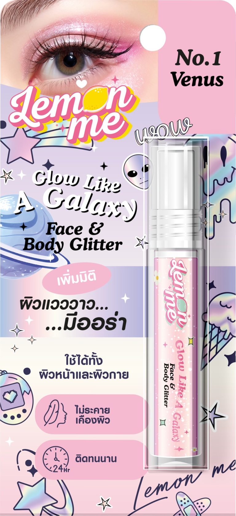Lemon me glow like a galaxy face&body glitter - NO.1venus